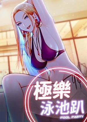 热门漫画9